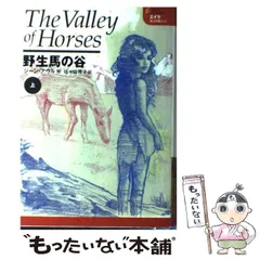 【中古本】エイラー地上の旅人　全巻セット 中古本】エイラー地上の旅人 全巻セット 中古本】エイラー地上の