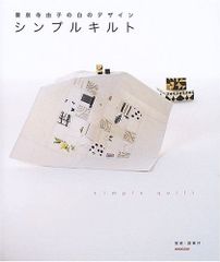 点と線模様製作所 ハンドメイド yasou生地 ネイビー トートバッグ