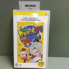 『サルゲッチュ P! PSP the Best』MC1-02-2B_20250924_sm_M109
