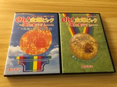 ゴールデンボンバー OH!金爆ピック〜愛の聖火リレー〜 初回限定盤DVD