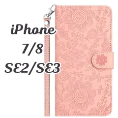 iphoneSE2/SE3/7/8 スマホケース 手帳型 カバー おしゃれ 花柄 ボタニカル マグネット式 アイフォン アイホン プレゼント ストラップ 春 大人 ピンク