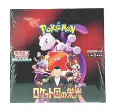 ★新品未開封(シュリンク付き)★ポケモンカード  ロケット団の栄光 1BOXのサムネイル