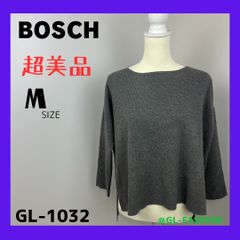 超美品　BOSCH　ボッシュ　ｶｯﾄｿｰ　シンプル　七分丈　送料無料