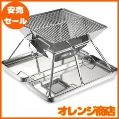 ❤YouTube話題商品❣これ1台で焚火・バーベキュー・煮込み料理OK