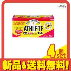 紀陽除虫菊 薬用 ATHLETE-Tab(アスリートタブ) 1錠 28パック 4個セット まとめ売り