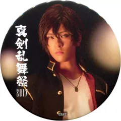 【中古】バッジ・ピンズ(男性) 財木琢磨(大倶利伽羅)/1部衣裳 缶バッジガチャ 「ミュージカル『刀剣乱舞』～真剣乱舞祭2017～」
