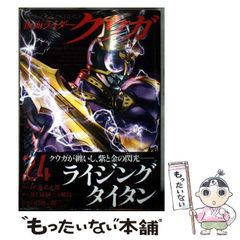 中古】 「自分発見」の人生術・仕事術 眠れる能力をひきだせ