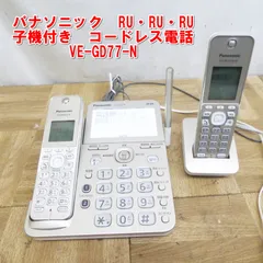 2025年最新】ve-gd77の人気アイテム - メルカリ 2025年最新】ve-gd77の人気アイテム - メルカリ