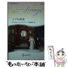 中古】 東京おもしろ遊び場ガイド '05～'06 (るるぶ情報版) / JTB ...