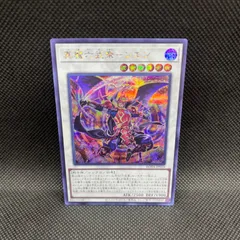 未開封　未使用　遊戯王　レイジオブジアビス　BOX シュリンク付き　2点セット 遊戯王 レイジオブジアビス シュリンク付き1箱 - メルカリ