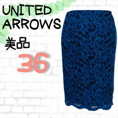 【美品】UNITED ARWWUS　ユナイテッドアローズ　未使用　タイトスカート　レース　春　夏　秋　サイズ36