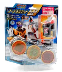 2025年最新】オーメダル 食玩の人気アイテム - メルカリ