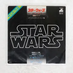 2025年最新】スターウォーズ サントラ レコードの人気アイテム