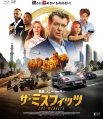 【中古】洋画Blu-ray Disc ザ・ミスフィッツ