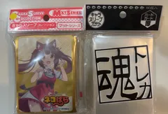 NEKOPARA CATS PARADISE ネコぱら カードスリーブ ショコラ 65枚