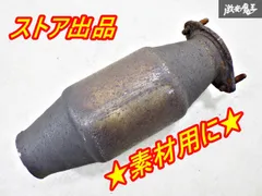 2025年最新】メタルキャタライザーの人気アイテム - メルカリ