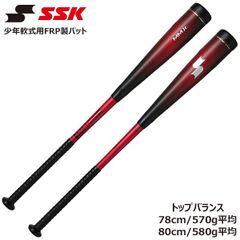ミズノ MIZUNO 野球 一般軟式 バット ビヨンドマックス レガシー