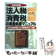 2024年最新】小池正明の人気アイテム - メルカリ