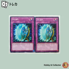 遊戯王OCG 魔法カード 해파리의 길　韓国版遊戯王希少品 遊戯王OCG 魔法カード 해파리의 길韓国版遊戯王希少品