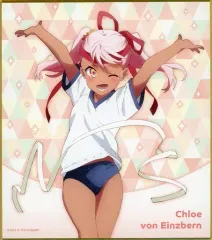 2025年最新】クロエフォンアインツベルンの人気アイテム - メルカリ