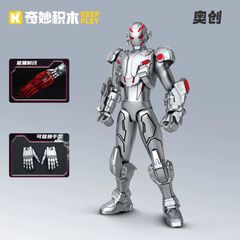 16cm 海外限定 KEEPPLEY マーベル ヴィラン ウルトロン ヴィジョン アクションフィギュア プラモデル 公式正規品 ヒーロー アメコミ 可動 海外 限定 公式 正規品 プラモ フィギュア