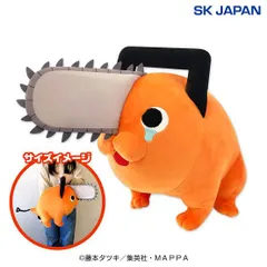 ドデカぬいぐるみ BIGぬいぐるみ 4点 まとめ売り Amazon.co.jp: コロ助 BIGぬいぐるみ 全1種 生誕90周年記念