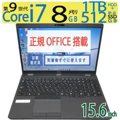 【12ヵ月保証】中古ノートパソコン SSD 第9世代CPU DELL Latitude 5501 XCTO(Win10x64)  中古 Core i7-2.6GHz(9850H)/メモリ16GB/SSD 512GB/15.6インチ/Webカメラ [良品] 2020年頃購入 TK DELL LATITUDE 5501 第9世代 Core i7 9850H 2.60GHz メモリ 16GB