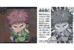 【中古】コレクションシール 呪術3-12[レア]：虎杖悠仁