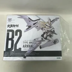 2025年最新】武装神姫の人気アイテム - メルカリ