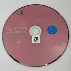 ゼクシィ presents 想いがつながる 祝宴TRADITIONAL／リラクゼーション/ヒーリング