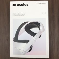 【新品（開封済み）】オキュラス Quest2 Elite ストラップ バッテリー