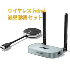 2023年最新】wifi 受信機 hdmiの人気アイテム - メルカリ