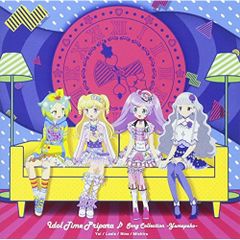 GAME PriPara Music Collection vol.7 - メルカリ