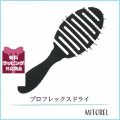 ウェットブラシ WET BRUSH プロフレックスドライ ブラック 【雑貨】【105g】誕生日 プレゼント ギフト