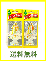 新品　2個セット　リトルツリー LittleTreesセレブレート Celebrate!  芳香剤 エアーフレッシュナー 1枚入り 吊り下げ式