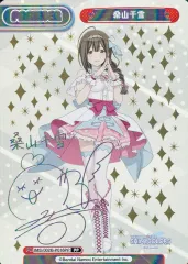 ホロ)マイ・ピュア・ロマンス 桑山千雪(芝崎典子金箔押しサイン入り) ヴァイス ホロ)マイ・ピュア・ロマンス 桑山千雪(芝崎典子金箔押しサイン