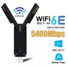 超高速!5400mbps!新規格 Wi-Fi 6E！無線Wi-Fi 子機 USB アダプタ ax5400 wifi6e ドングル トライバンド 2.4g/5g/6ghz usb3.0 Windows10/11のサムネイル