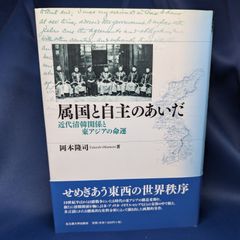 アメリカの国家犯罪全書 ウィリアム・ブルム 益岡賢 作品社 - ヘルハン