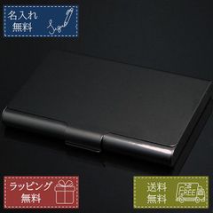 名入れ無料 名刺入れ カードケース アルミ マットブラック 黒 約25枚 プレゼント ギフト ノベルティ 記念品 就職祝い 昇進祝い 男性 女性