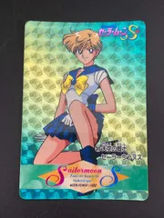 【中古品】383天空の戦士セーラーウラヌス　BANDAI キラ　美少女戦士セーラームーン　トレカ