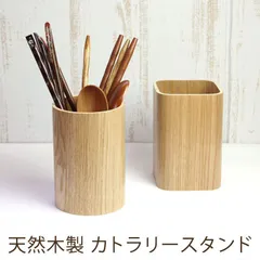 お値下げ断行！ 木製スプーンラック ３点 フォールディングハンギングラック 幅47×奥行33×高さ71cm