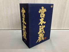宮本武蔵 愛蔵BOX〈初回生産限定・5枚組〉 - メルカリ