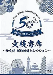 5代目桂文枝師匠　直筆サイン色紙 2025年最新】桂文枝 サインの人気アイテム - メルカリ