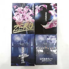 【小牧店】「滝沢歌舞伎ZERO 初回盤・通常盤」「滝沢歌舞伎 ZERO 2020 The Movie 初回盤・通常盤」DVD 4本セット 【I318-1941】