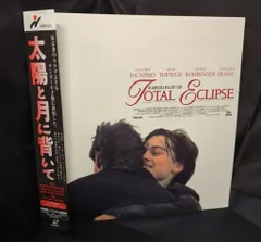 2025年最新】太陽と月に背いて DVDの人気アイテム - メルカリ