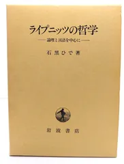 2024年最新】言語 岩波の人気アイテム - メルカリ