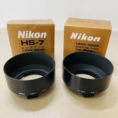 デッドストック　保管品　Nikon HS-7  2点セット 　レンズフード　	C3111	60サイズ発送
