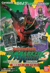 2025年最新】レンジャーズストライク スターターの人気アイテム - メルカリ