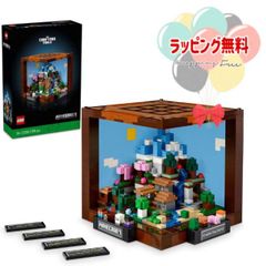 O 레고 (LEGO) 21265 마인크래프트 작업대 인테리어 Minecraft 장난감 지육 생일 선물 레고 블록 장식 장식 조립 8세 이상 초등학생 어른 선물 크리스마스 선물 크리스마스 선물 축하 블랙 프라이데이