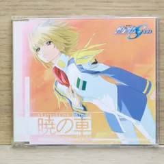 2025年最新】梶浦由記の人気アイテム - メルカリ